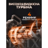 Портативный аккумуляторный вентилятор Оранжевый 20000mAh Фонарь Павербанк Дистанционное управление