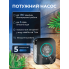 Портативный душ на аккумуляторе Portable Shower Smart LCD Черный 8000 mAh 5 скоростей IPX8