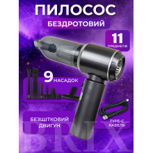 Пилосос автомобільний Сірий 15 kPa 6000 mAh 3-в-1 з функцією видування та вакууматора Пилосос автомобільний Сірий 15 kPa 6000 mAh 3-в-1 з функцією видування та вакууматора