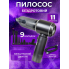 Пылесос автомобильный Серый 15 kPa 6000 mAh 3-в-1 с функцией выдува и вакууматора