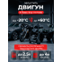 Портативное пусковое устройство Универсальное Черный 1000A 8000 mAh с интеллектуальным компрессором, фонарем и PowerBank