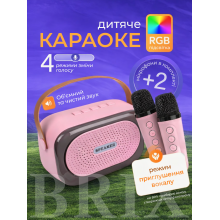 Дитяча портативна караоке-система P7 Рожева з 2 бездротовими мікрофонами Bluetooth RGB-підсвіткою та функцією зміни голосу