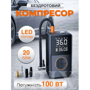Компрессор автомобильный Черный 70W 20л/мин Аккумуляторный с функцией PowerBank и LED-фонарем