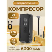 Компресор автомобільний бездротовий Чорний 150 PSI 6000 mAh 130 Вт