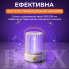 Лампа антимоскитная Универсальная Белая с аккумулятором 1200 мАч