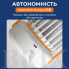 Лампа антимоскитная Универсальная Белая с аккумулятором 1200 мАч