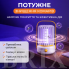 Лампа антимоскитная Универсальная Белая с аккумулятором 1200 мАч