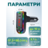 Автомобильный FM-модулятор Bluetooth 5.0 RGB Черный 3.1A Fast Charge Type-C Hands-Free 12-24V