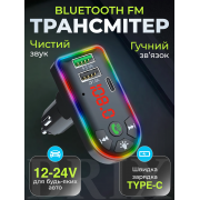 Автомобільний FM-модулятор Bluetooth 5.0 RGB Чорний 3.1A Fast Charge Type-C Hands-Free 12-24V