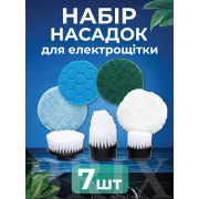Набір змінних насадок для електрощітки 7 шт Білий