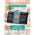 Сумка-организатор для пеленания Черная с узором 82х58 см