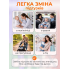 Сумка-органайзер Белая с принтом дорожный пеленальный коврик 82х59 см