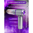 Пылесос автомобильный Серый с фиолетовым 15 kPa 6000 mAh 3-в-1 с функцией выдува и вакууматора