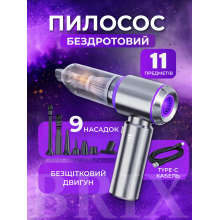 Пилосос автомобільний Сірий з фіолетовим 15 kPa 6000 mAh 3-в-1 з функцією видування та вакууматора Пилосос автомобільний Сірий з фіолетовим 15 kPa 6000 mAh 3-в-1 з функцією видування та вакууматора