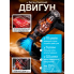 Пылесос автомобильный аккумуляторный c бесщеточным двигателем 4в1 Черный 19000 Па 18.5V 13000 mAh 6 насадок