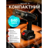 Пылесос автомобильный аккумуляторный c бесщеточным двигателем 4в1 Черный 19000 Па 18.5V 13000 mAh 6 насадок