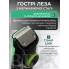 Триммер вакуумный Черно-зеленый Аккумуляторный 1400mAh 1-20 мм IPX6