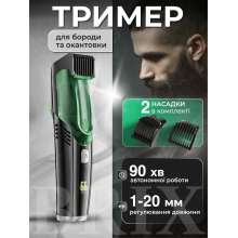 Тример вакуумний Чорно-зелений Акумуляторний 1400mAh 1-20 мм IPX6 Тример вакуумний Чорно-зелений Акумуляторний 1400mAh 1-20 мм IPX6