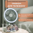Вентилятор Зеленый 3400 mAh 5W с пультом ДУ LED-подсветкой и автоповоротом