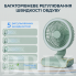 Вентилятор Зеленый 3400 mAh 5W с пультом ДУ LED-подсветкой и автоповоротом