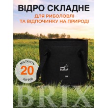 Відро складне універсальне 20 л Чорне для риболовлі та відпочинку