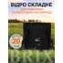 Ведро складное универсальное 20 л Черное для рыбалки и отдыха