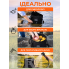 Ведро складное универсальное 20 л Черное для рыбалки и отдыха