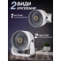 Вентилятор настольный аккумуляторный Белый 5 скоростей LED-подсветка Аромадиффузор USB 1200mAh