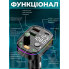 FM-трансмиттер Bluetooth 5.0 Hands-Free USB 3.1A + Type-C MicroSD RGB Черный