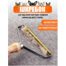 Ручна бритва Lint Remover, прилад для видалення волосся та вовни тварин з диванів, килимів та меблів улюбленців Ручна бритва Lint Remover, прилад для видалення волосся та вовни тварин з диванів, килимів та меблів улюбленців