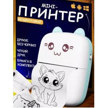 Портативний міні принтер термопринтер Portable Mini printer Blue Bluetooth Білий з блакитним