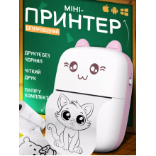 Портативний міні принтер термопринтер Portable Mini printer Pink Bluetooth Білий з рожевим