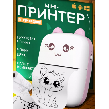 Портативный мини принтер термопринтер Portable Mini printer Pink Bluetooth Белый с розовым