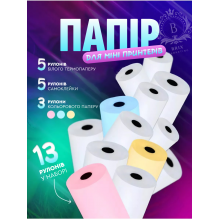 Великий набір паперу для всіх видів термопринтерів 13 шт