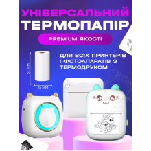 Набір паперу для мобільного міні термопринтера Mini printer 5шт Набір паперу для мобільного міні термопринтера Mini printer 5шт