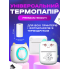 Набор бумаги для мобильного мини термопринтера Mini printer 5шт