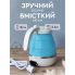 Дорожный чайник силиконовый складной дисковый Electric Kettle wdl-09b 220v 600w 600мл Голубой