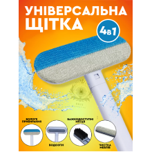 Щітка універсальна для миття будь-якої поверхні та видалення вовни, портативний скребок 4в1 Щітка універсальна для миття будь-якої поверхні та видалення вовни, портативний скребок 4в1
