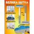 Щетка универсальная для мытья любой поверхности и удаления шерсти, портативный скребок 4в1