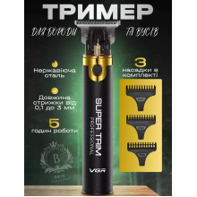 Триммер для бороди та вусів зі змінними насадками VGR V-082 Чорний з золотим Триммер для бороди та вусів зі змінними насадками VGR V-082 Чорний з золотим