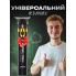 Триммер для бороды и усов со сменными насадками VGR  V-082 Черный с золотым