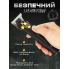 Триммер для бороды и усов со сменными насадками VGR  V-082 Черный с золотым