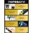 Триммер для бороды и усов со сменными насадками VGR  V-082 Черный с золотым