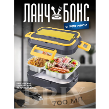 Ланч-бокс електричний з адаптером для підігріву від мережі або автомобіля 220V/12V Синій з жовтим Ланч-бокс електричний з адаптером для підігріву від мережі або автомобіля 220V/12V Синій з жовтим