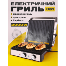 Прижимний електрогриль контактний електричний гриль DSР з регулюванням температури та таймером з регулюванням висоти для м`яса та стейків, 2000W