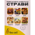 Контактный электрический прижимной электрогриль DSР гриль с регулировкой высоты для стейков и мяса с регулировкой температуры и таймером, 2000W