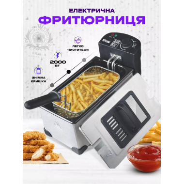 Фритюрница для дома электрическая со съемной чашей профессиональная домашняя настольная фритюр с таймером для фри пончиков 3 литра Серебристый с черным
