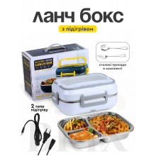Ланч-бокс електричний з адаптером для підігріву від мережі або автомобіля 220V/12V Білий Ланч-бокс електричний з адаптером для підігріву від мережі або автомобіля 220V/12V Білий