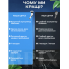 Многофункциональная электрическая аккамуляторная щетка 7 в 1 Белая  25Вт 130см