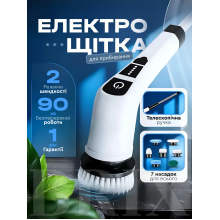 Багатофункціональна електрична акумуляторна щітка 7 в 1 Біла 25Вт 130см Багатофункціональна електрична акумуляторна щітка 7 в 1 Біла 25Вт 130см